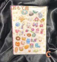 ボンボンドロップシール ランダム 詰め合わせ 2セット 【C-③】