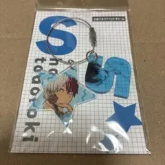 僕のヒーローアカデミア 轟焦凍 アクリルキーホルダー　2連アクリルチャーム　原作