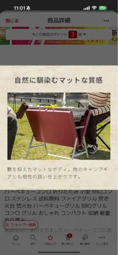 BBQグリル コンロのサムネイル