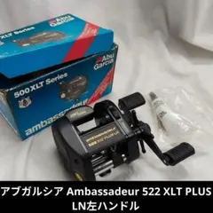 2026年最新】abu xltの人気アイテム - メルカリ