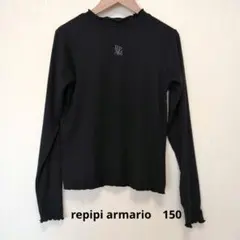 レピピアルマリオ　長袖カットソー　黒　150