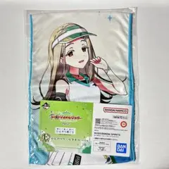 学園アイドルマスター 学マス 一番くじ E賞 ひんやりクールタオル