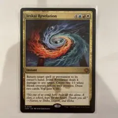 MTG Jeskai Revelation TDM M 196