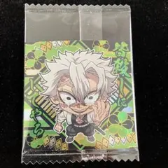 鬼滅の刃ディフォルメシールウエハース14其ノ十四14-21 不死川実弥