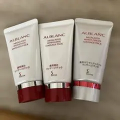 ALBLANC 美白マッサージパック 3本セット - メルカリ