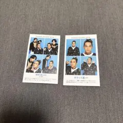 Aぇ! group 草間リチャード敬太 四コマ証明写真風フォトカード 2枚