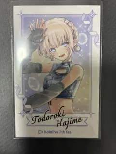 ホロライブEXPO 7thfes. ランダムチェキ風カード　轟はじめ