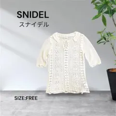 3420☆SNIDEL 透かし編み襟付き半袖ニット ホワイトのサムネイル