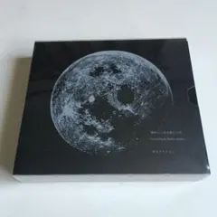 サカナクションNF member完全生産限定 懐かしい月は新しい月 Vol.2