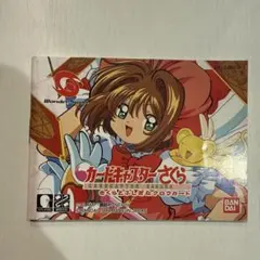 ワンダースワン