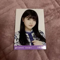 乃木坂46 久保史緒里 生写真 まとめ売り - メルカリ