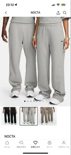 NIKE NOCTA ナイロンパンツ　グレー M NIKE×NOCTA NYLON TRACK PANTS ナイキ ノクタ ナイロンパンツ