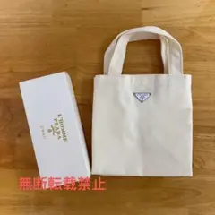 2025年最新】PRADAノベルティの人気アイテム - メルカリ