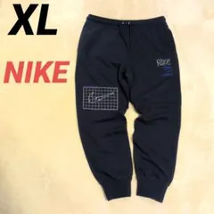 XL ナイキ スウェット ロングジョガーパンツ ネイビー 新品✨NIKE