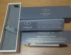 パーカー PARKER ボールペンのサムネイル