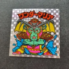 2026年最新】ビックリマン ワンダーマリアの人気アイテム - メルカリ