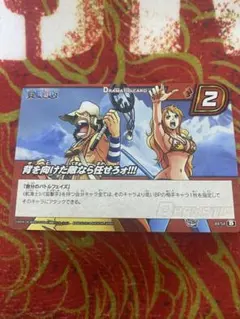 希少】ミラバト ワンピース ノコギリのアーロン 超Ω 当時物 - メルカリ
