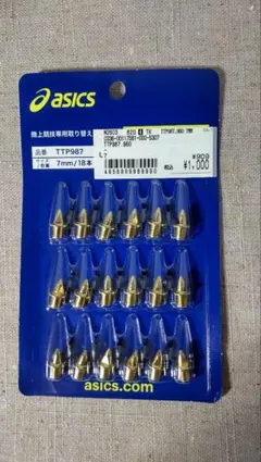 ASICS スパイク用金具 TTP987 7mm 18本入り