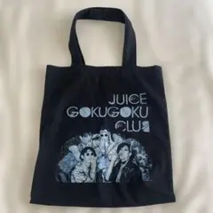 ジュースごくごく倶楽部　トートバッグ