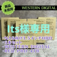 2026年最新】western digital redの人気アイテム - メルカリ