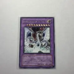 2026年最新】サイバー エンド ドラゴン レリーフの人気アイテム - メルカリ