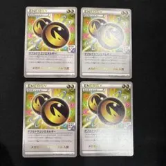 2025年最新】ポケモンカード ダブルドラゴンエネルギーの人気