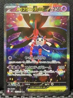 2026年最新】おまけ付きポケカの人気アイテム - メルカリ
