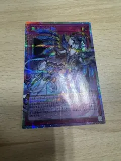 霊王の波動　オーバーフレーム　プリズマ