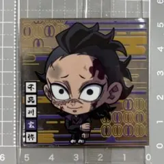 にふぉるめーしょん　鬼滅の刃　ウエハースシール　11-18 不死川玄弥　ステッカ