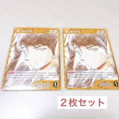 【名探偵コナン】少年サンデー26号付録 諸伏景光 TCG 2枚セット