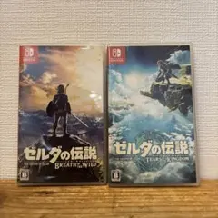 ゼルダの伝説ティアーズオブザキングダム、ブレスオブザワイルド2点セット