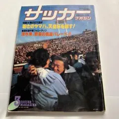 コンピュータゲームデザイン教本 初版. - メルカリ