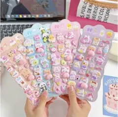 かわいい 動物おしりシール ぷにぷに ソフト 3D立体 4枚セット