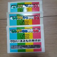 Clover カラフルまち針 10本入り３セット
