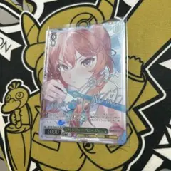 ヴァイスシュヴァルツ ラブライブ! おねぼうさん 黒澤 ルビィ SP