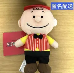 ☆匿名配送☆ SNOOPY ぬいぐるみ ～バーガーショップ～ チャーリーブラウン