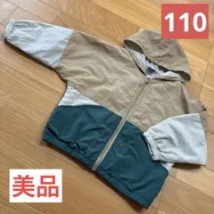キッズアウター　BACK&FORTH サイズ110