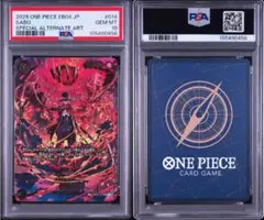 ワンピースカード PSA鑑定品 ステューシー PSA10 OP07-085 - メルカリ