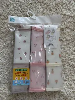 【新品未使用】食事用　エプロン　3枚組