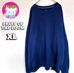 usa古着 FRUIT OF THE LOOM スウェット XL ネイビー 無地