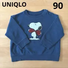 ユニクロ　長袖トレーナー　裏起毛　スヌーピー　90センチ