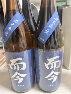 2026年最新】而今 酒未来の人気アイテム - メルカリ