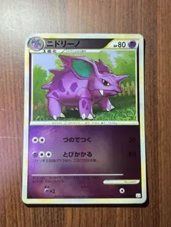 【美品】ニドリーノ ミラーカード ◆ L3 頂上大激突 035/080
