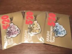 嵐5×20第2弾会場限定チャーム