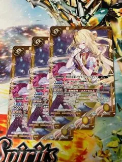 2026年最新】バトスピ 夢幻の天剣トワイライト・ファンタジアの人気