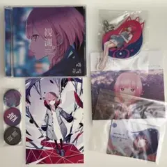 未開封 花譜「組曲」 通常盤 KAF 神椿 KAMITSUBAKI CD 花譜】「怪歌」Blu-ray／神椿代々木戦線&幕張戦線「現象Ⅱ＆現象