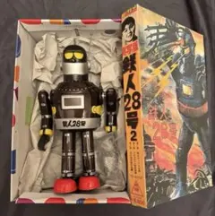 ◆100◆②激レア! 鉄人28号 【限定1000体】 (実写版)LDーBOX Amazon.co.jp: 超電動ロボ鉄人28号FX コレクターズ DVD【想い出の