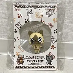モンスターハンター フリフリマスコットキーチェーン アイルーのサムネイル