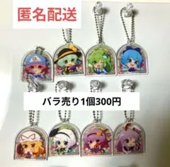 東方Project トレーディングコレクトアクリルキーチェーン 8種セット