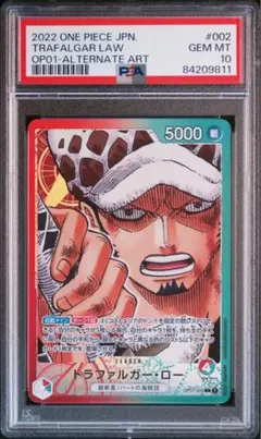 トラファルガー・ロー L リーダーパラレル OP01-002 psa10 3枚 PSA10】トラファルガー・ロー (OP01-002)【リーダーパラレル】 - メルカリ